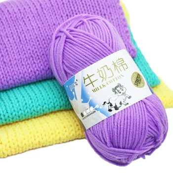 5ply eco-friendly Hand Knitting cotton blended yarn crochet milk cotton yarn