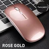 (ไม่มีไฟ) Silent 2.4G+BT สีโรสโกลด์