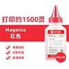 [1500 pages] Red 50g stick