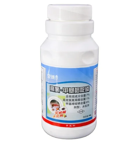 High effective insecticide 1% beta cypermethrin+6% Pirimiphos-methyl EW for mosquito and fly control