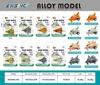 LMS-836A-002 Pullback Alloy Fighter Jet