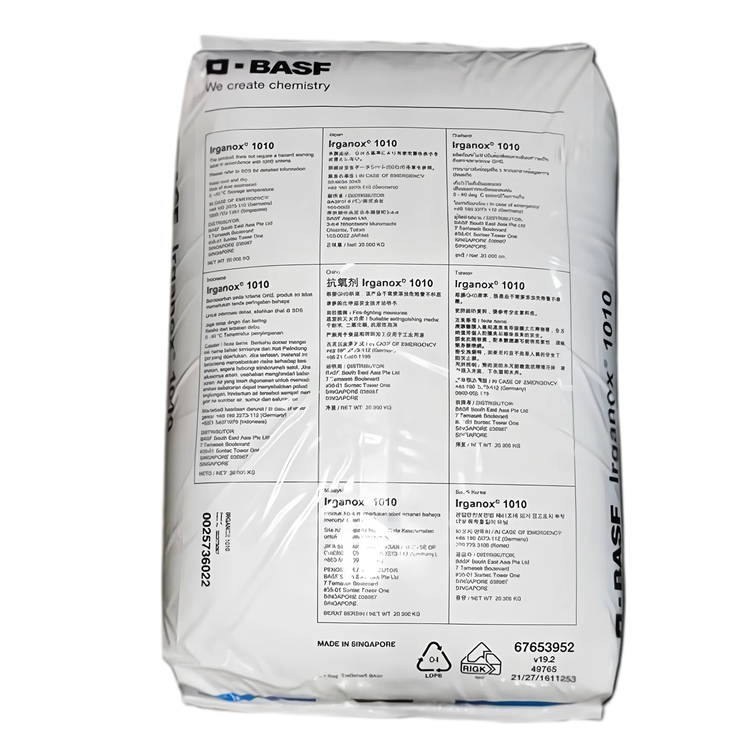 Germany Imported BAS-F Irganox 1010 High Molecular Weight Phenolic Antioxidant for Polyolefin Engineering Plastic