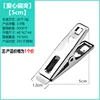 Heart-shaped flat clip (spring-loaded stainless steel)