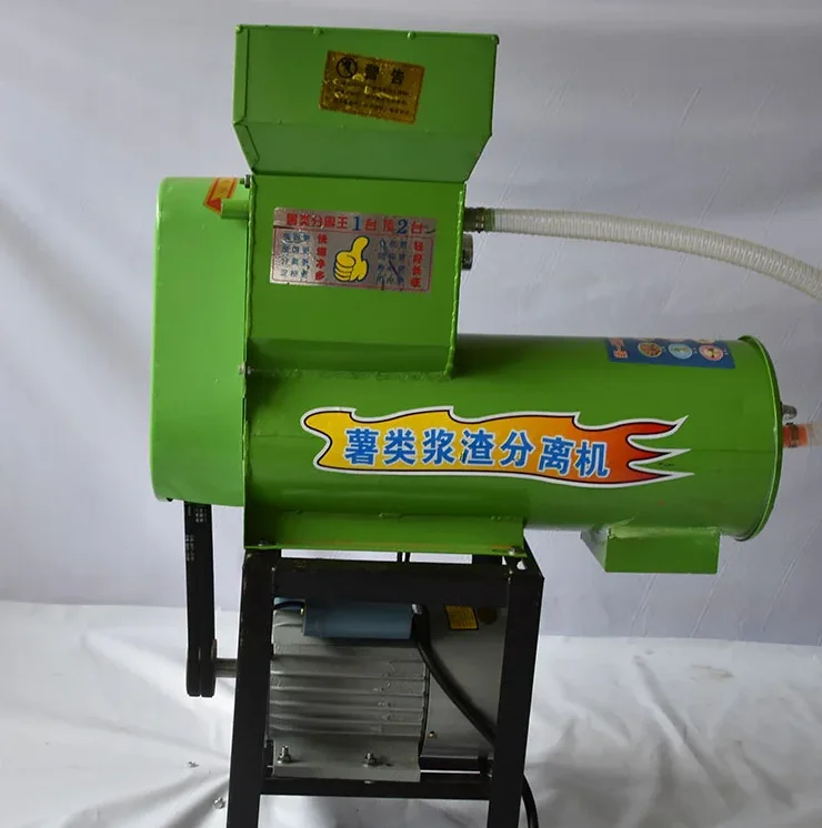 Potato Starch Slurry Separator Yam Sweet Potato Starch Extractor ...