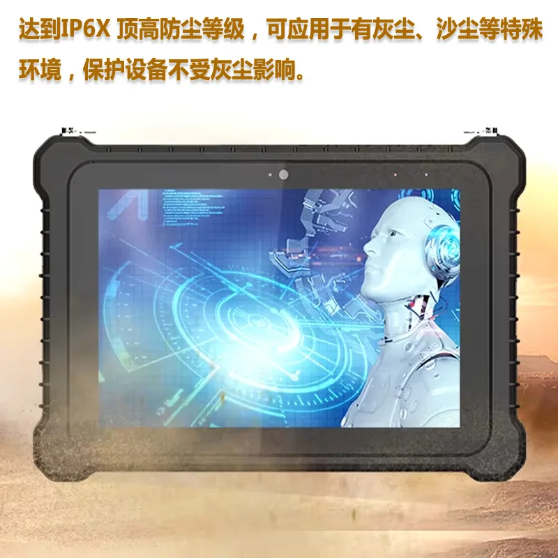 HR858-IP6X-800.jpg