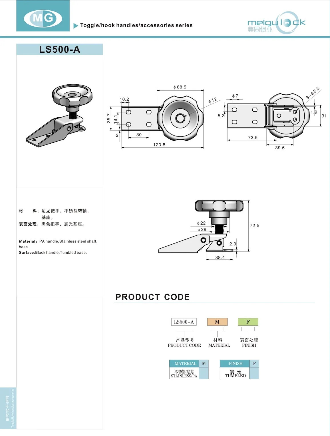 Industrial Door Handles Door Lock Switches Are Used to Lock for Sale supplier