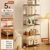 Five-tier, 170cm high - miscellaneous storage