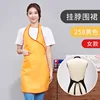Women's - Yellow