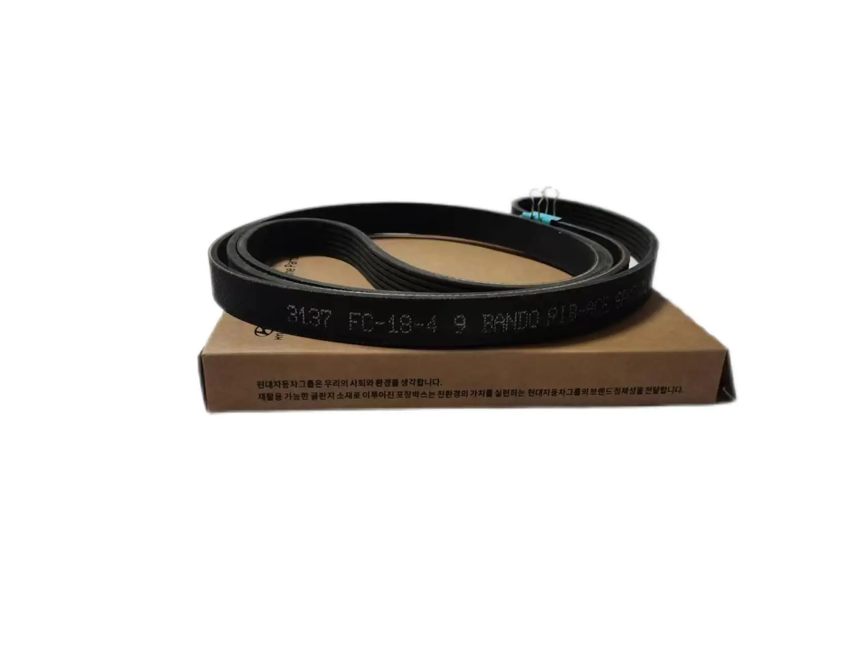 252122g710 Ribbed Belt-v Sorento Engine Coolant Pump Belt For Hyundai ...