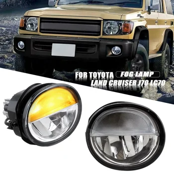 YBJ car accessories DRL Bumper Fog Lights driving lamp For Toyota Land Cruiser 2007-2021 LC76 FJ79 OEM 81220-0K060 LED fog light