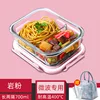 45- ผง-2 700มล.+ถุงฉนวน+ช้อนส้อม-สำหรับเด็กผู้หญิงเท่านั้น