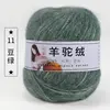 11-Bean green