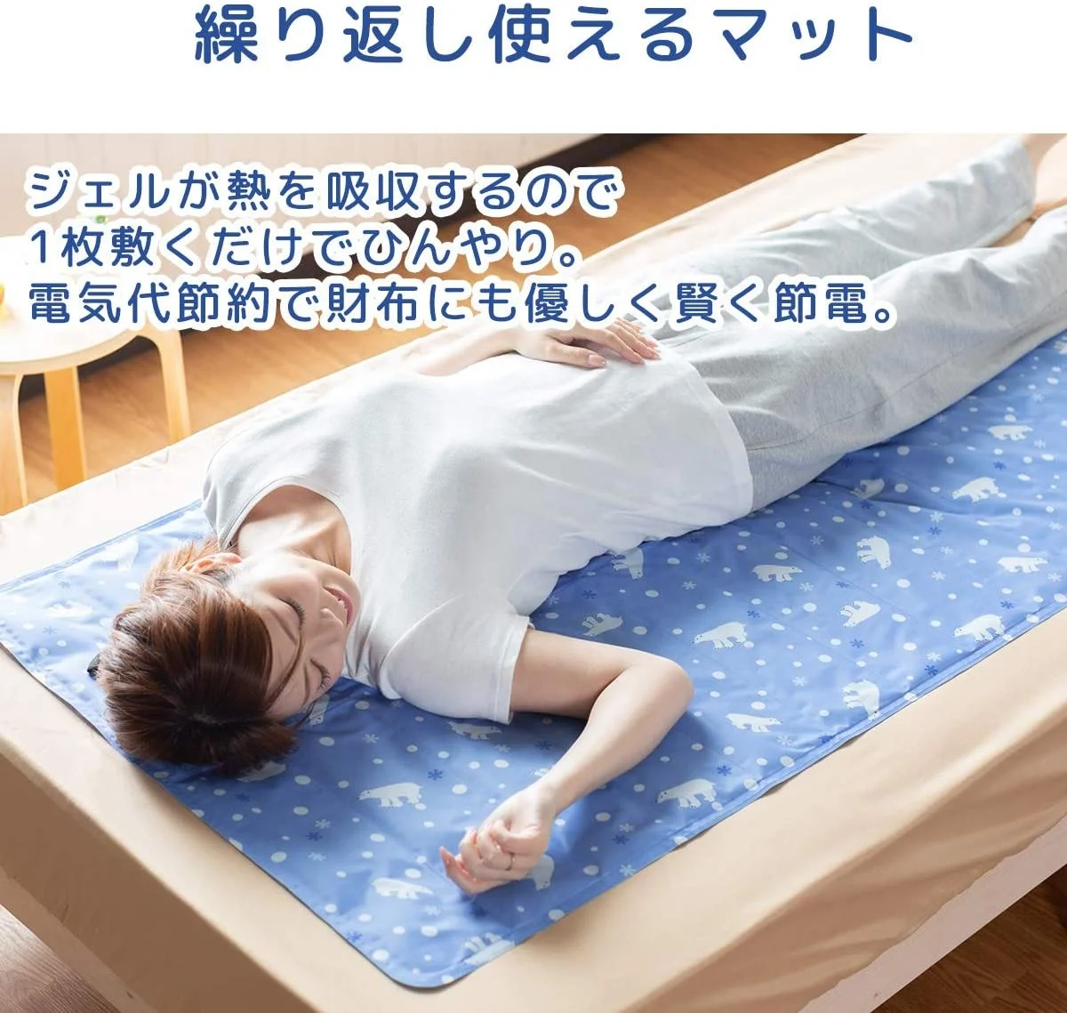 Japan Style Waterproof Gel Cooling Pad Antimould Light Blue