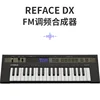 DX