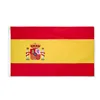 Spain Flag