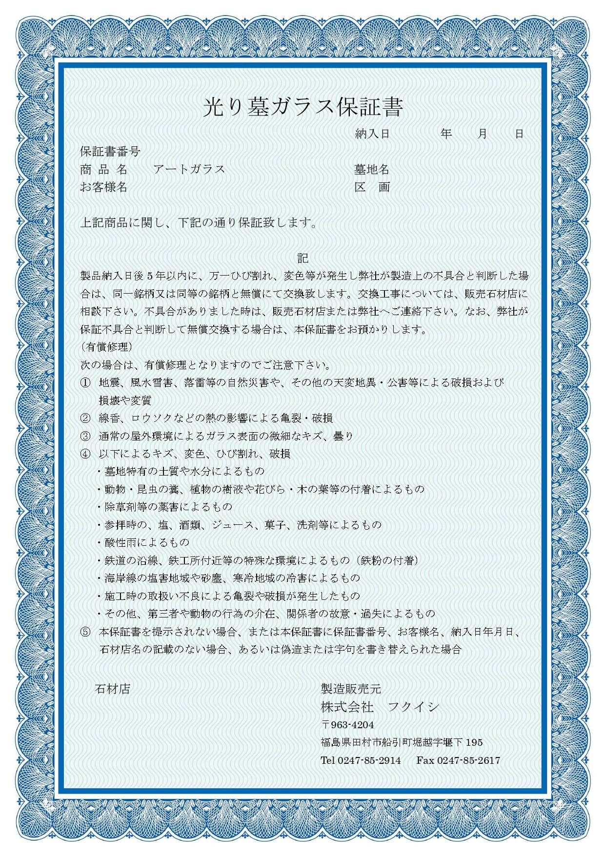 Modern Design Memorial Tree Series for Cemetery Use Selectable Specifications Tombstone Headstone Grave Monument Stone Funeral