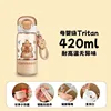 420ml