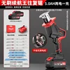 Brushless Long-Lasting Power 5.0AH Two Batteries i