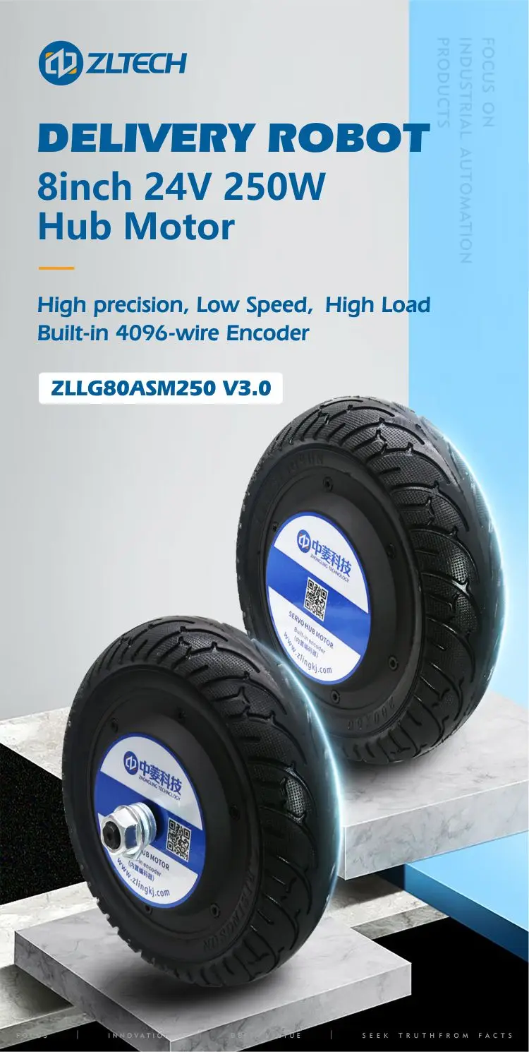 Zltech Ip65 8inch 24v 3n.m 250w 8a Agv Drive Wheel Builtin 4096wire