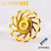 Rodamiento 11T-Ceramic (Oro)