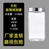 [Formula] 2100ml single bottle