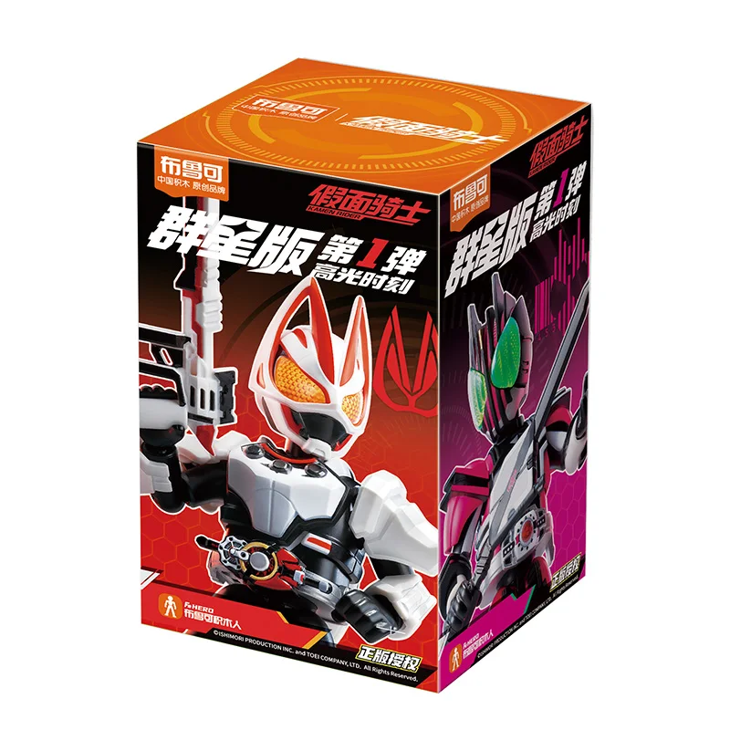 Blokees 仮面ライダー フィギュア 01 オリジナル 正規品 組み立て