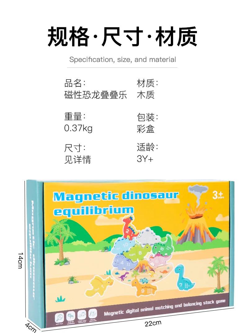 Wooden Magnetic Dinosaur Balance Tower Blocks - Educational Stacking ...