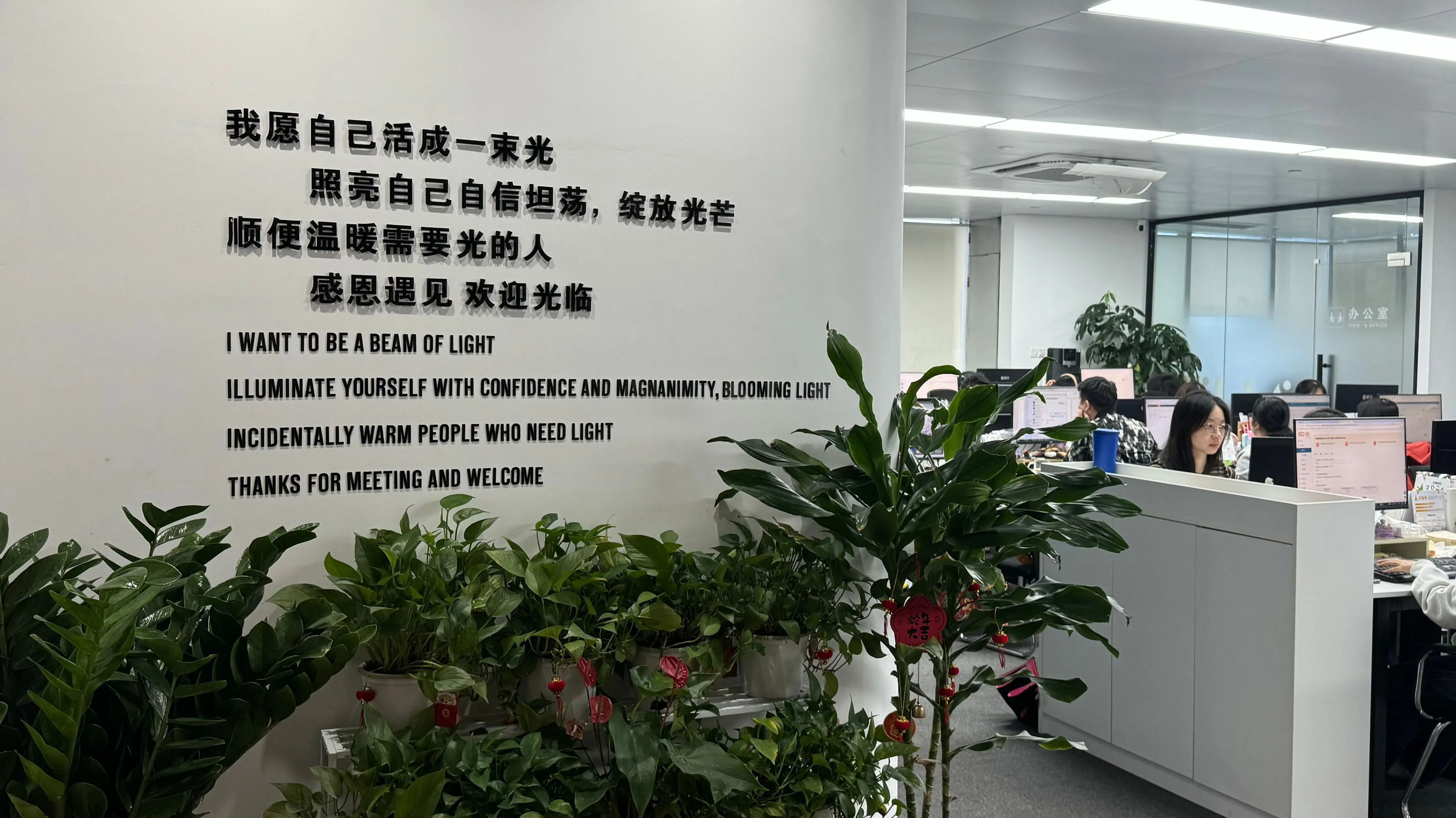 Foshan Haochang Trading Co., Ltd.