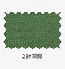 23# dark green