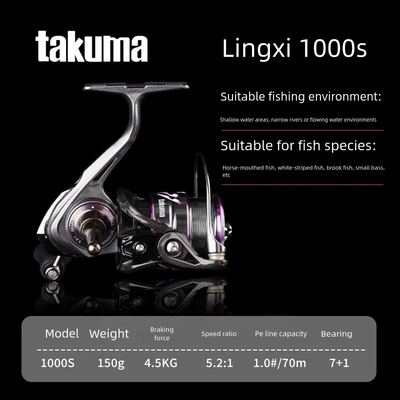 takuma Takuma LINGXI Spinning Reel - Versatile & Durable Fishing Gear