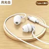 Type-c interface double-layer tuning white