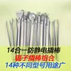 14-in-1 Black Pry Bar