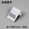 Blanco-XXXXL