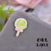 5#