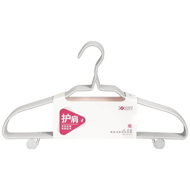 SOLELY Factory's Hot Sale 18 inch Wrinkle-free Plastic Coating Clothes Hanger with Trouser Lips Wardrobe Balcony Bathroom