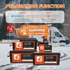 Bluetooth et batterie chauffante