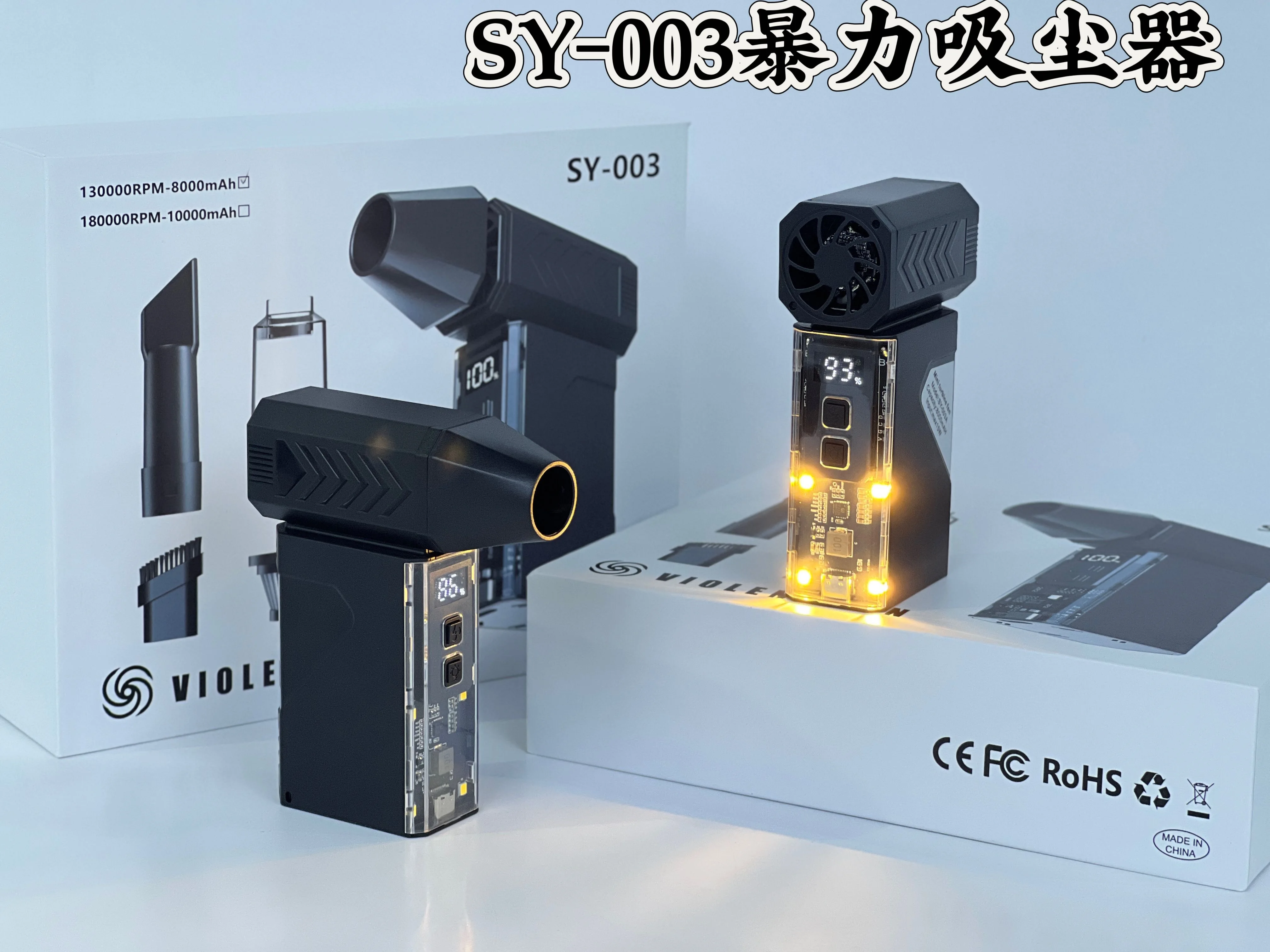 Yeni SY003 Dijital Ekran Şiddetli Vakumlu Süpürge Fanı 3. Nesil 130000 RPM LED Mini Turbo Fan Kompakt Taşınabilir