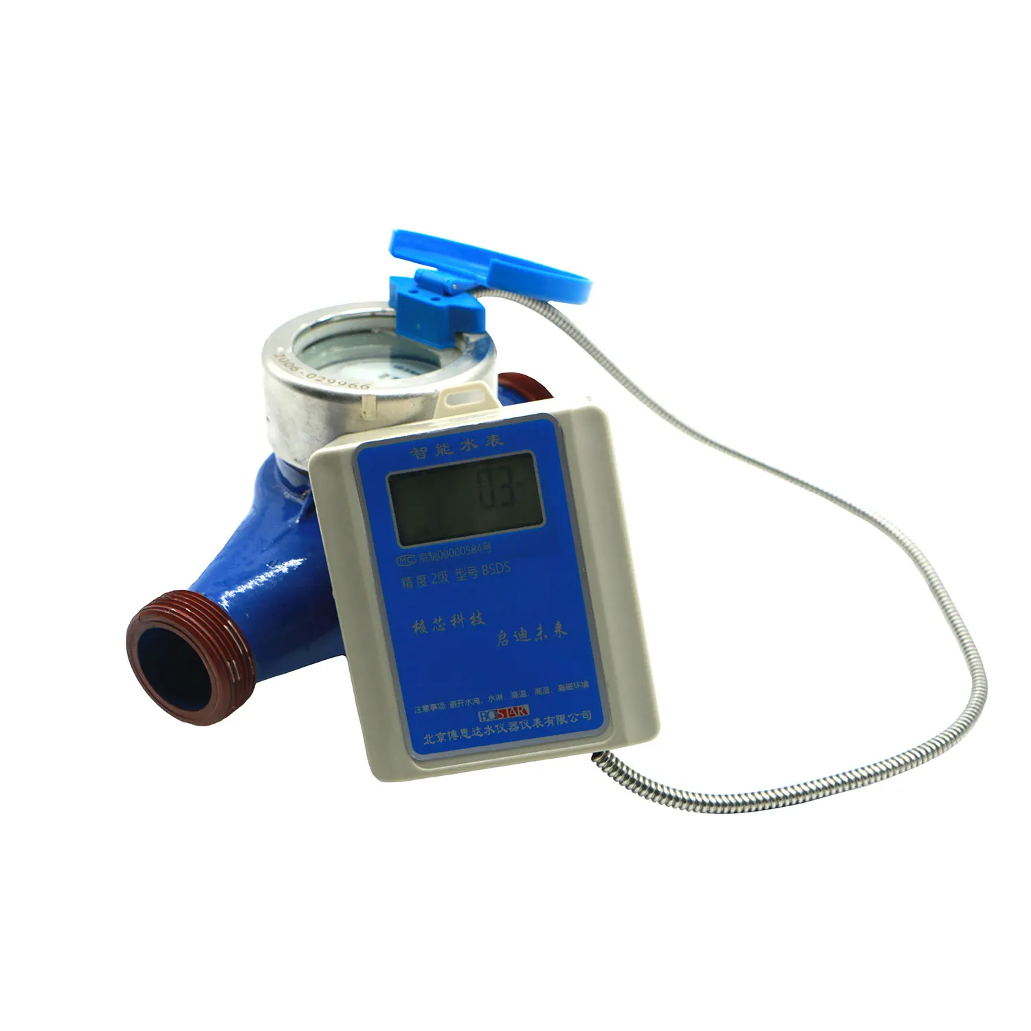 Multifunctional Waterproof Meter Water Dry Series Mechaniical Water ...