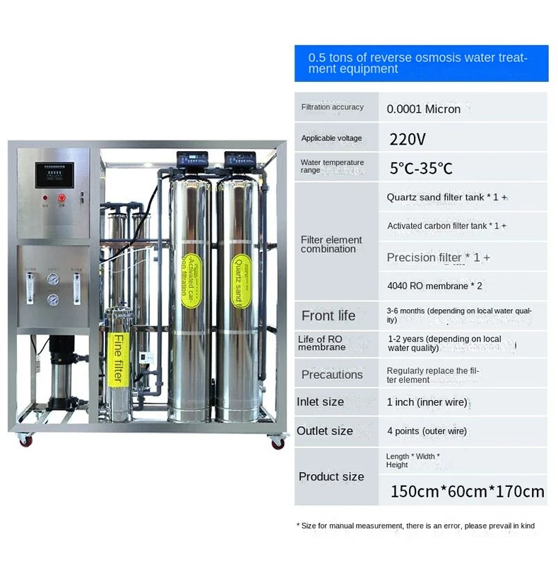 Industrial water purifier