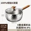 Pure Titanium-22 with Cap
