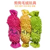 Mop Fleece Talking Candy [Green]