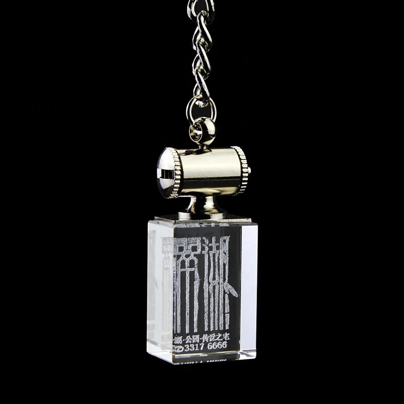 MH-YS00008 светодиодный хрустальный шар персонализированное гравированное стеклянное брелок