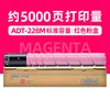 5,000 หน้า ตลับหมึกสีแดง (รุ่นมาตรฐาน)