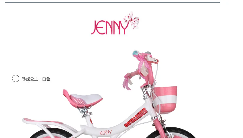 High Quality Optimal bei children bicycle 2-3-6-2-3-6-15 girl child baby bike bicycle Jenny princess