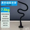7.5kg [Black]