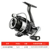 LB1500 [Micro-material Shallow Line Cup]