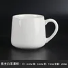 White Apple Cup