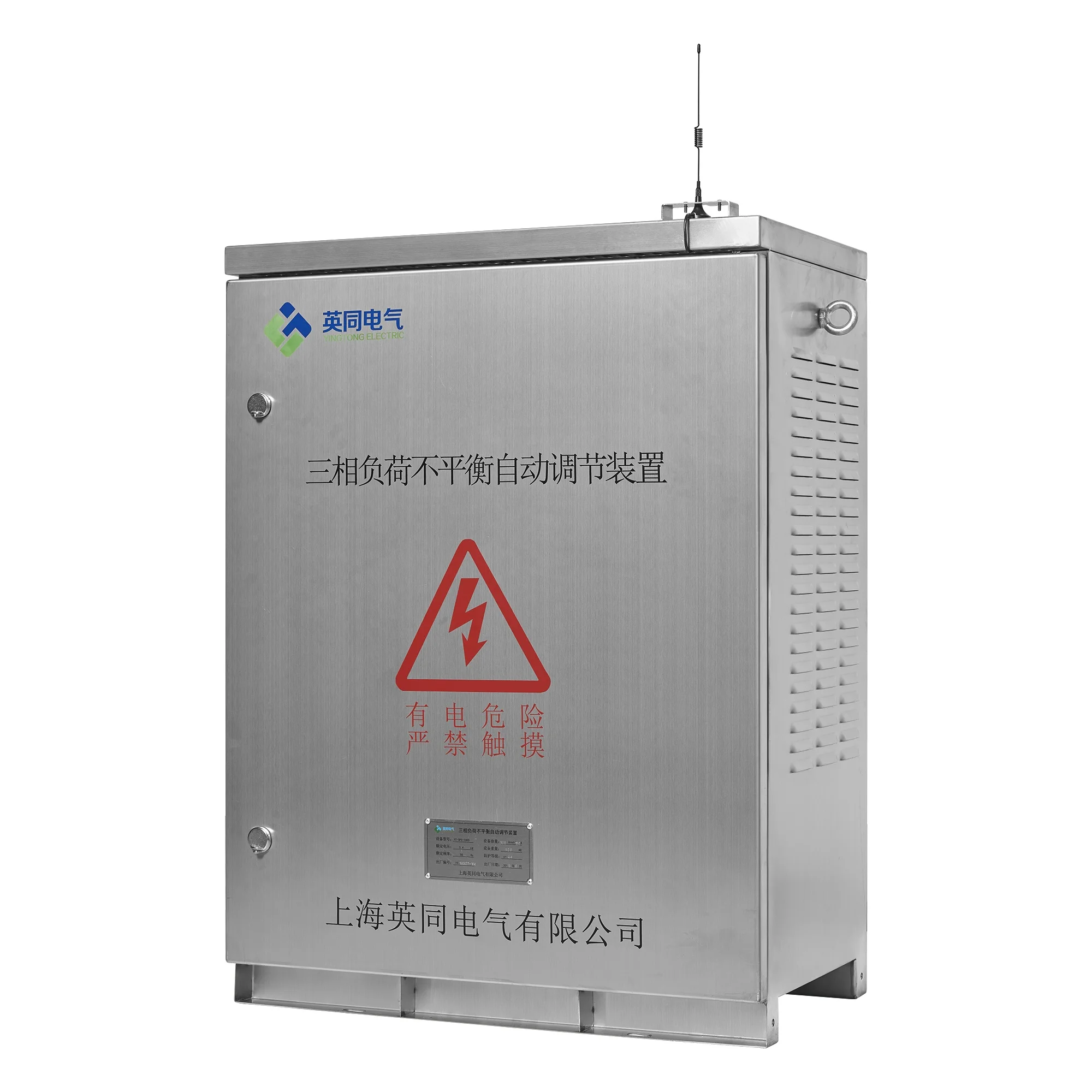 Three Phase Distribution Box Din Rail Electrical Panel Box Steel Wall Mount Distribution Control Box Boards Max Gray Series Amps