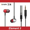 Element3 - Basses profondes, riche et ample