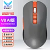 V8AI version, dark gray.